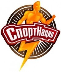 Фитнес клуб «Спорт Нация»